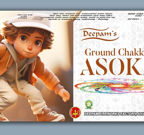 Ground ChakkarAsoka