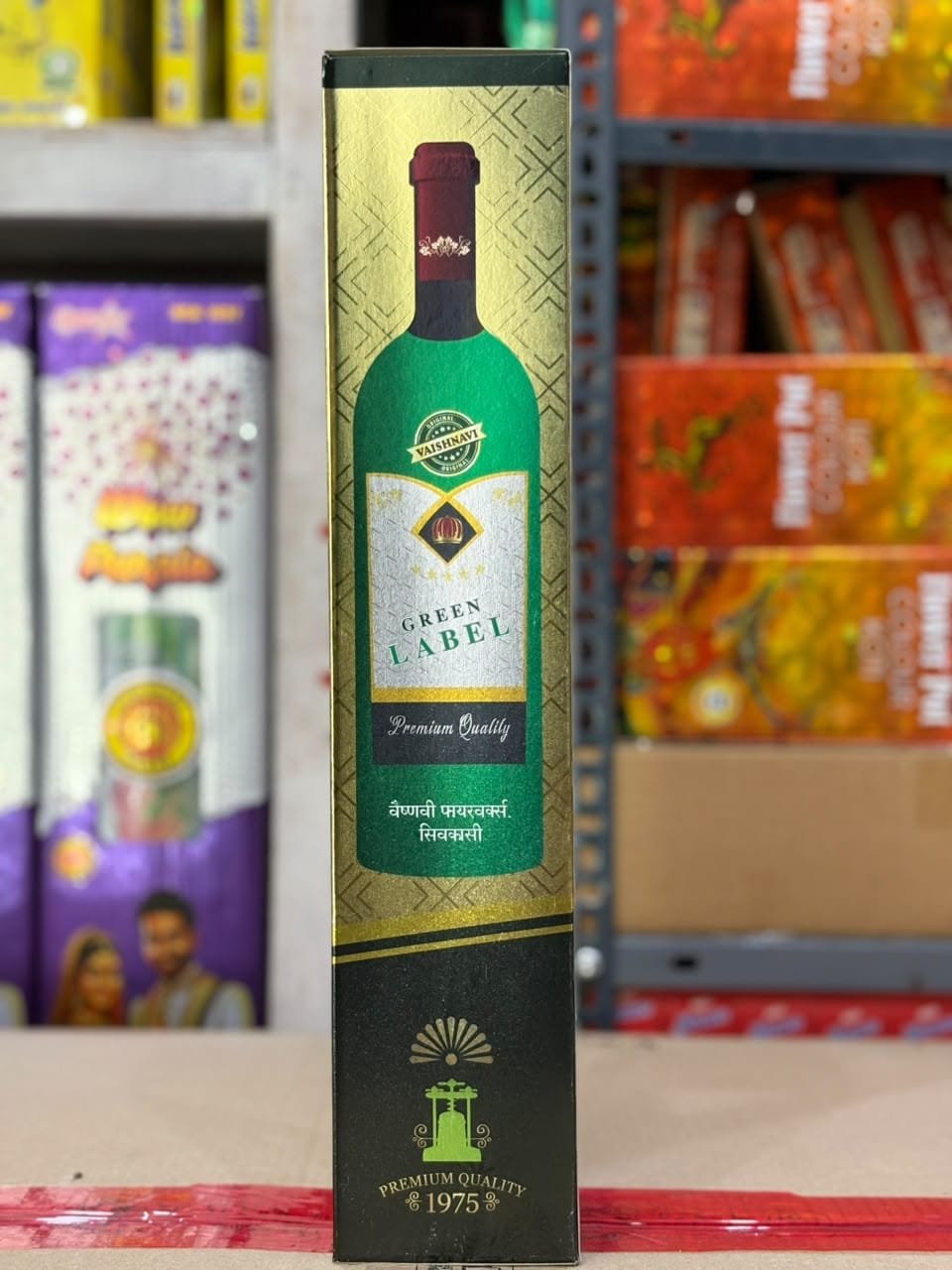 Green Lable